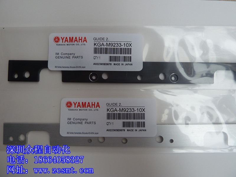 KGA-M9233-10X
